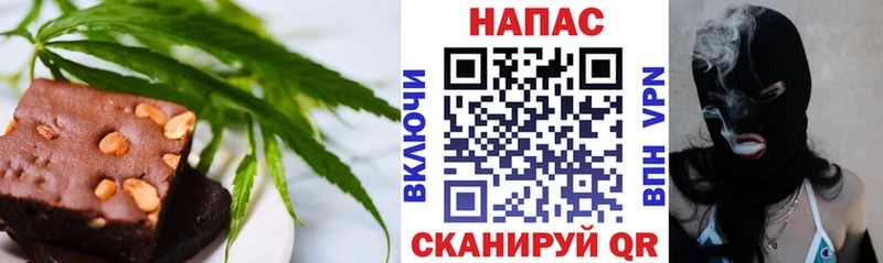 Cannafood конопля  Мышкин 