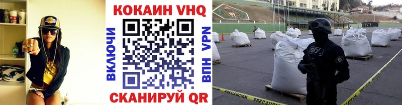 COCAIN 97%  где купить наркотик  Мышкин 