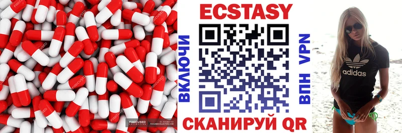 MEGA ССЫЛКА  где найти   Мышкин  ЭКСТАЗИ VHQ 