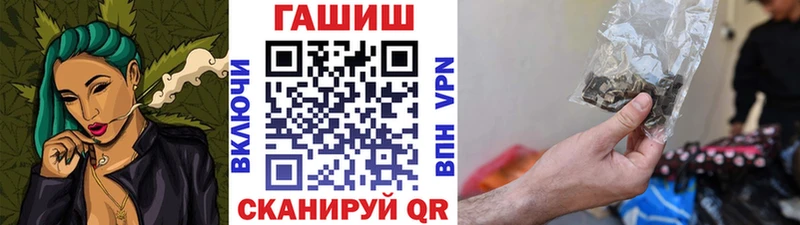 ГАШИШ убойный  Мышкин 