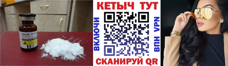 хочу   Мышкин  КЕТАМИН ketamine 