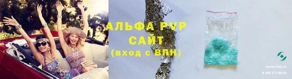 Альфа ПВП Новокубанск