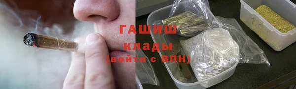кокаин премиум Алексеевка