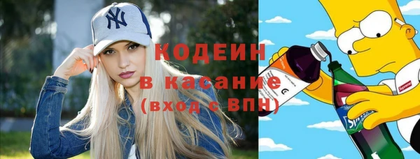кокаин премиум Алексеевка