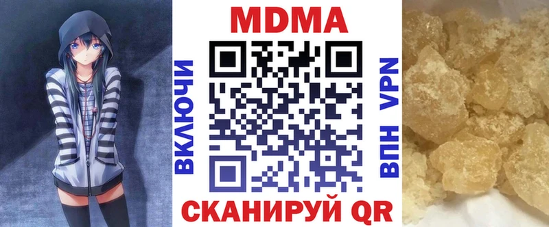 MDMA кристаллы  Мышкин 