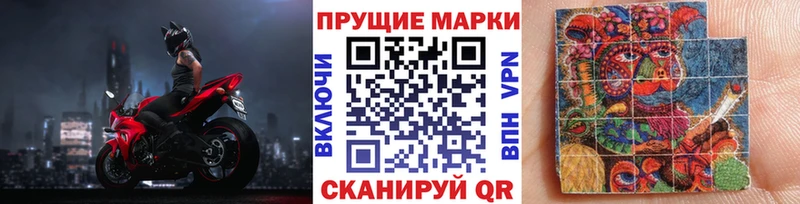 omg tor  Мышкин  Марки N-bome 1,5мг 