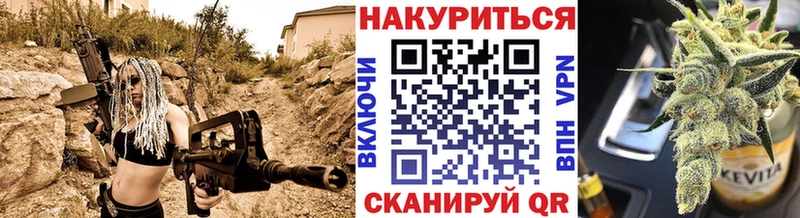 МАРИХУАНА VHQ  Мышкин 